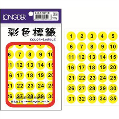 龍德,LD-570-Y