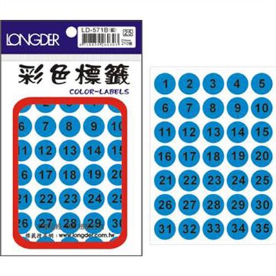 龍德,LD-571-B