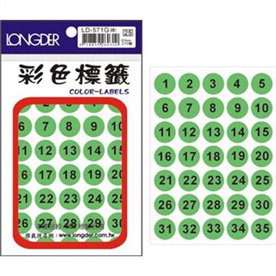 龍德,LD-571-G