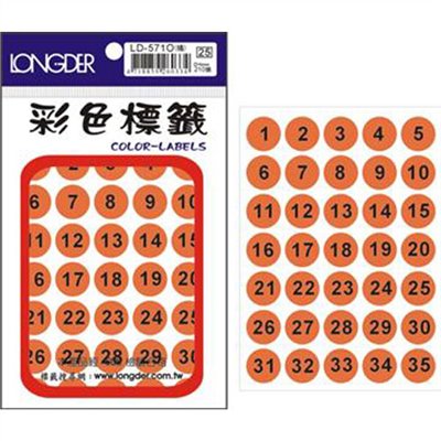 龍德,LD-571-O