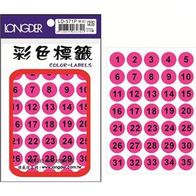 龍德,LD-571-P