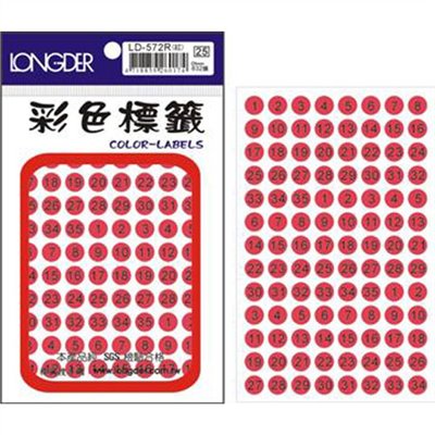 龍德,LD-572-R