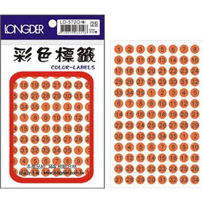 龍德,LD-572-O