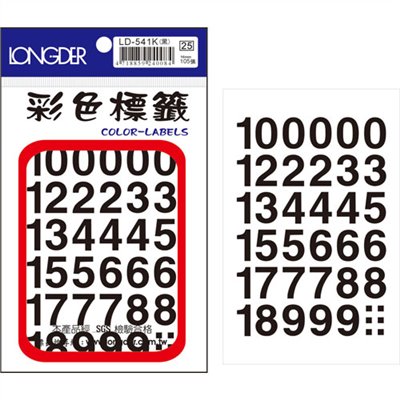 龍德,LD-541-K