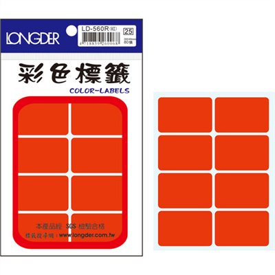 龍德,LD-560-R