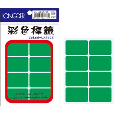 龍德,LD-560-G