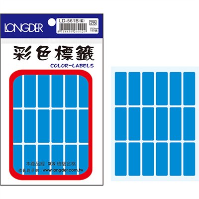 龍德,LD-561-B