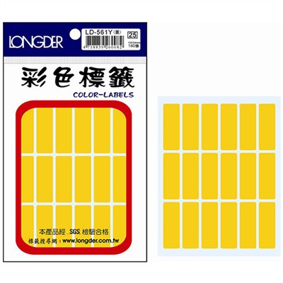龍德,LD-561-Y