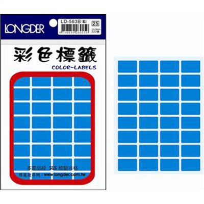 龍德,LD-563-B
