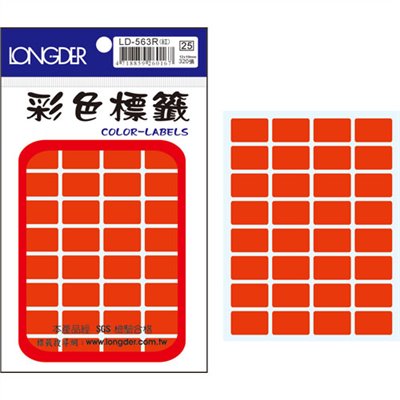 龍德,LD-563-R