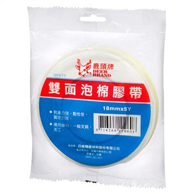 鹿頭,SPS7-18