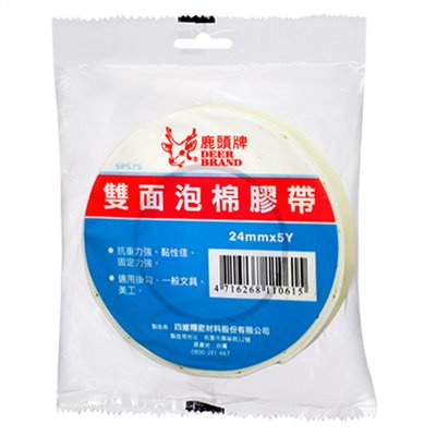 鹿頭,SPS7-24