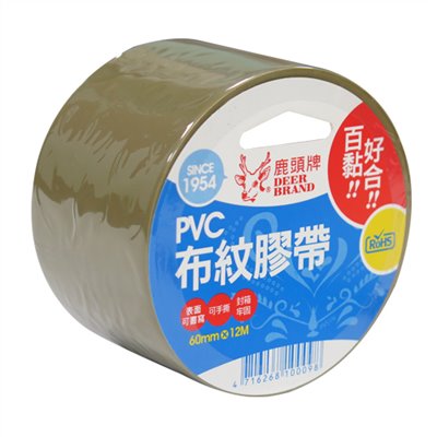 鹿頭,PVS1N