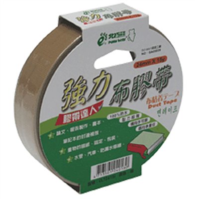 北極熊,24mm,書背膠帶,CLT2415i