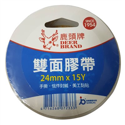鹿頭,DSSLM