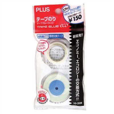PLUS,TG-310R