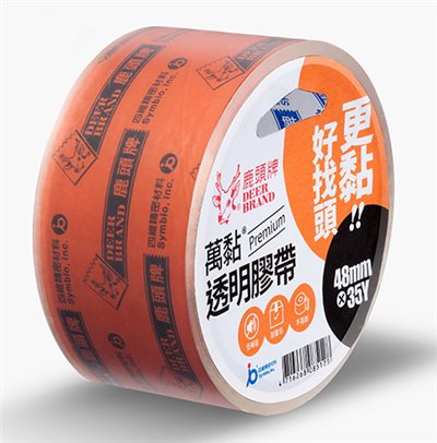 鹿頭,PHS7Q