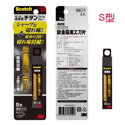 3M,Scotch,UC-TSR,UC-TS