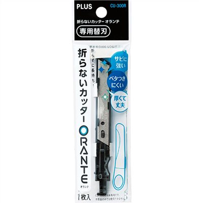 PLUS,ORANTE,35-245,美工刀片