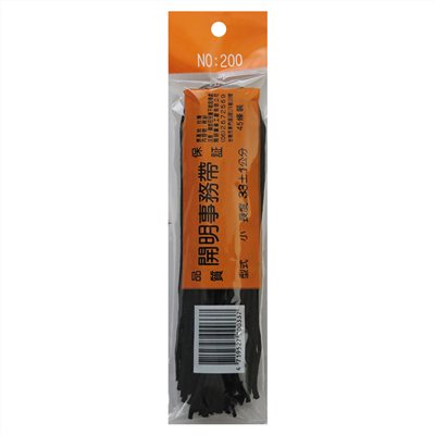 開明,#200,黑色,事務帶