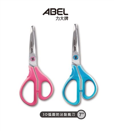 ABEL,力大 ,60055