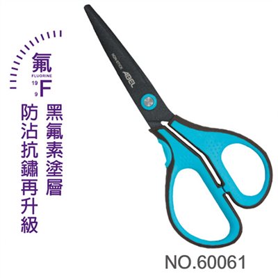 ABE,力大,60061