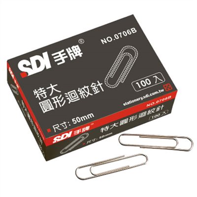 SDI,0706B