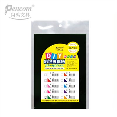 尚禹,GP-20,綠,DIY,超厚,彩色,玻璃紙