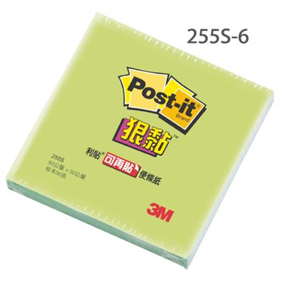 3M,255S-6