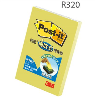3M,R320