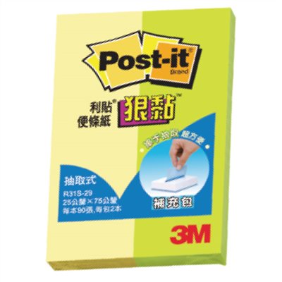 3M,R31S-29