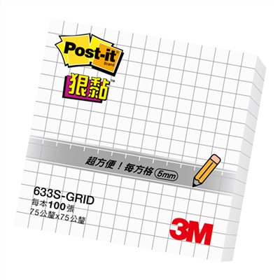 3M,633S-GRID