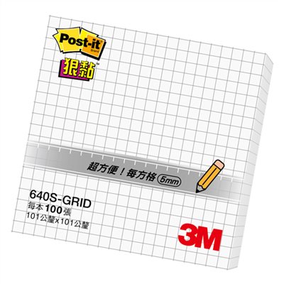 3M,640S-GRID