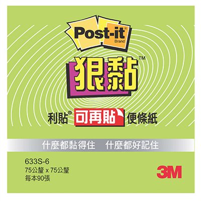 3M,633S-6