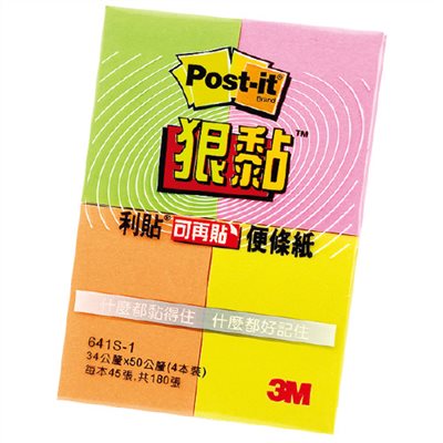 3M,641S-1