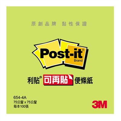 3M,654-4A
