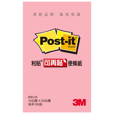 3M,656-3A