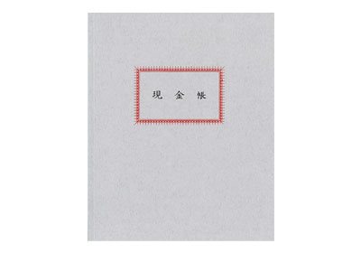 美加美,1003