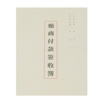美加美,0062