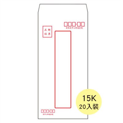 美加美,5012G