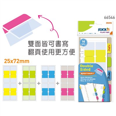 N次貼,66546