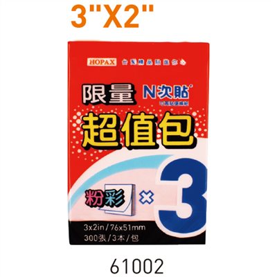 N次貼,61002