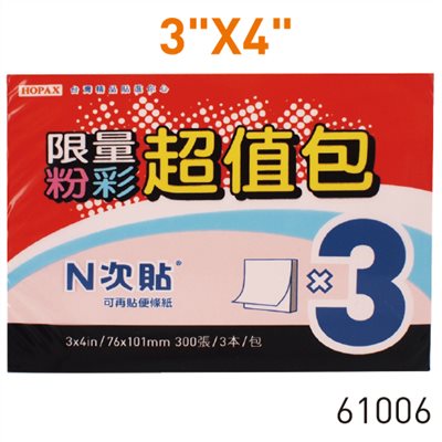 N次貼,61006 