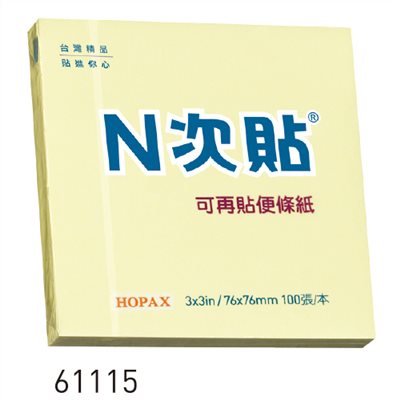 N次貼,61115