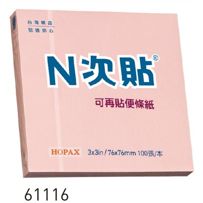 N次貼,61116