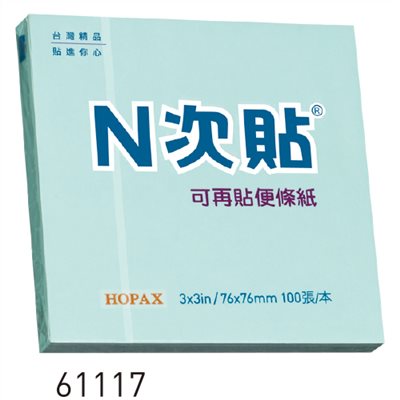 N次貼,61117
