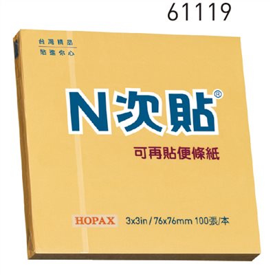 N次貼,61119