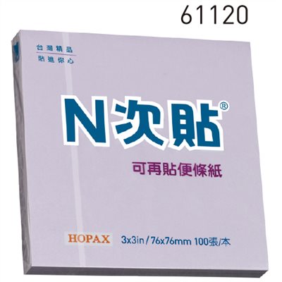  N次貼, 61120