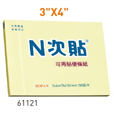 N次貼,61121  