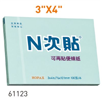 N次貼 ,61123